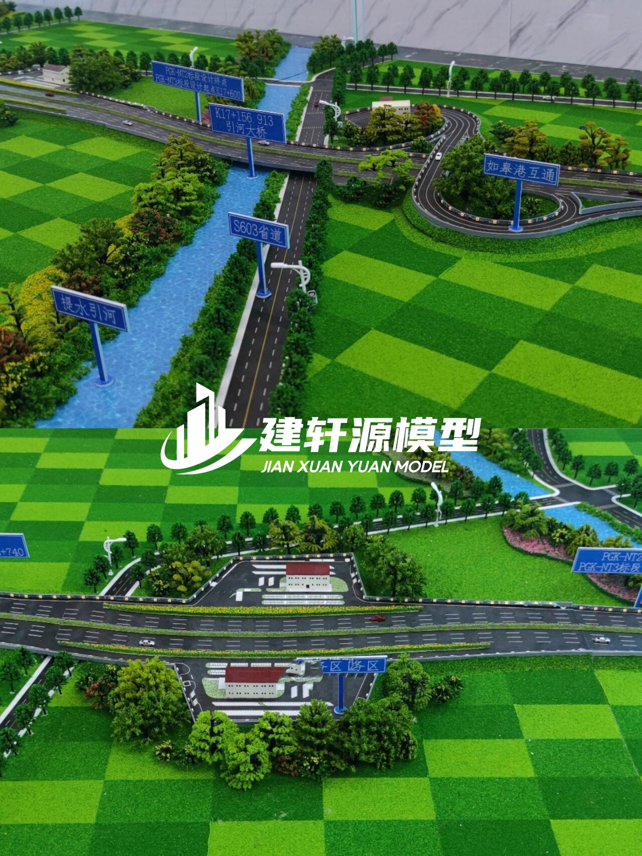 公安高速公路模型来图定制